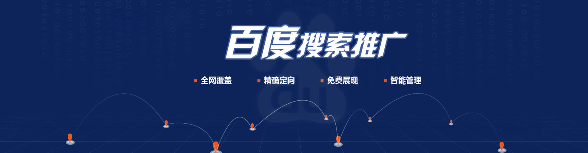 云冈信息流代理