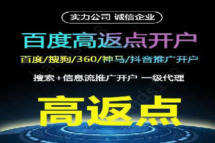 百度竞价个人开户实战经验：如何设置有效的广告预算