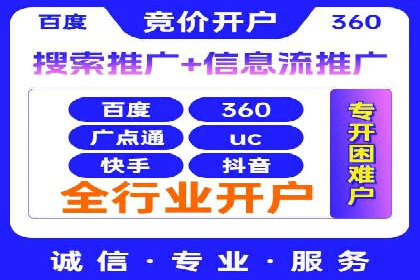 百度推广代运营案例集锦：不同行业的成功案例